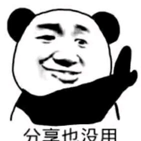 小岳岳