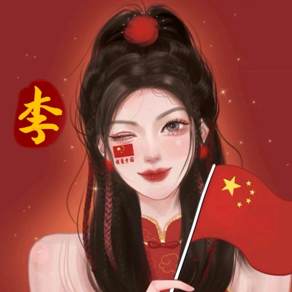 宝贝😍😍