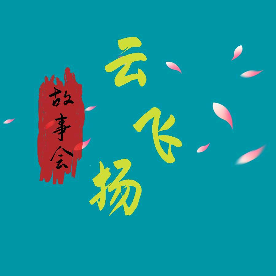 理想与现实