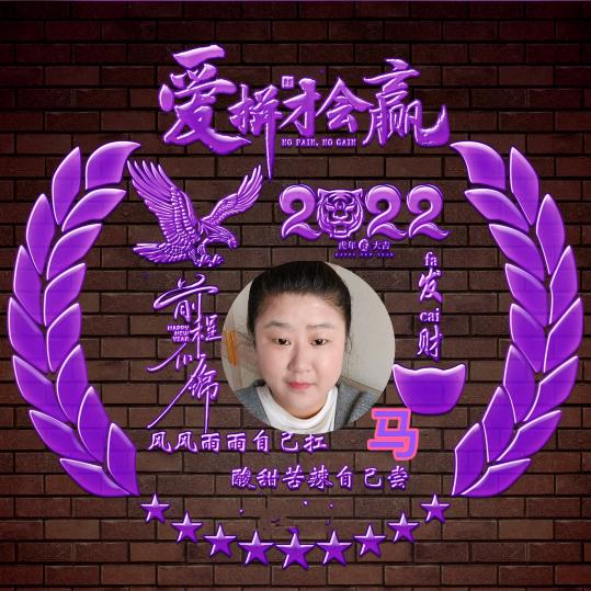 🕊ღ᭄ꦿ꯭余生ঞ不将就ꦿ᭄💞🕊