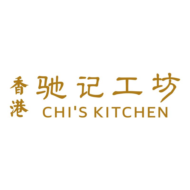 驰记工坊新滋补养生专卖店