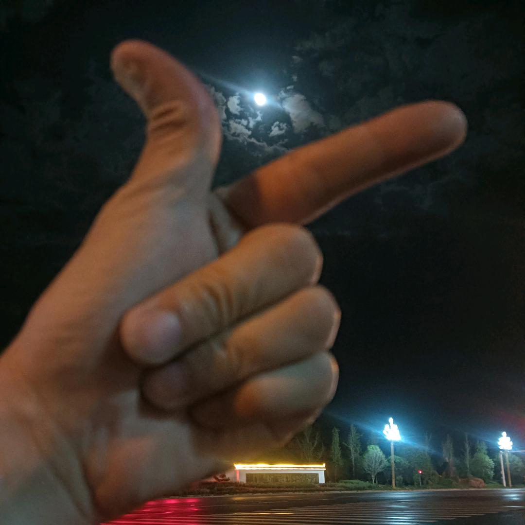 飞越无限
