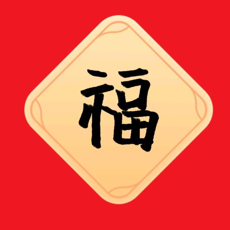 燕燕