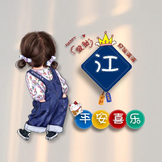 ⎳ℴ♡⎷ ℯ遇见´͈ᵕ`͈♡°◌̊💞