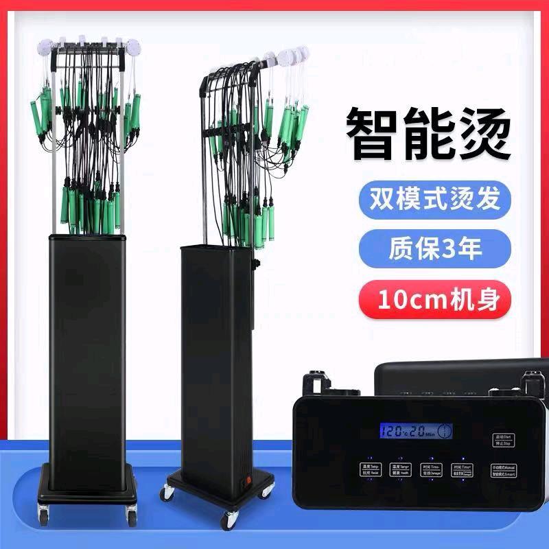 舒罗兰美发器材