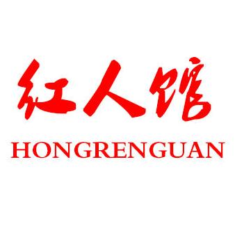 红人衣馆（中老年妈妈装）