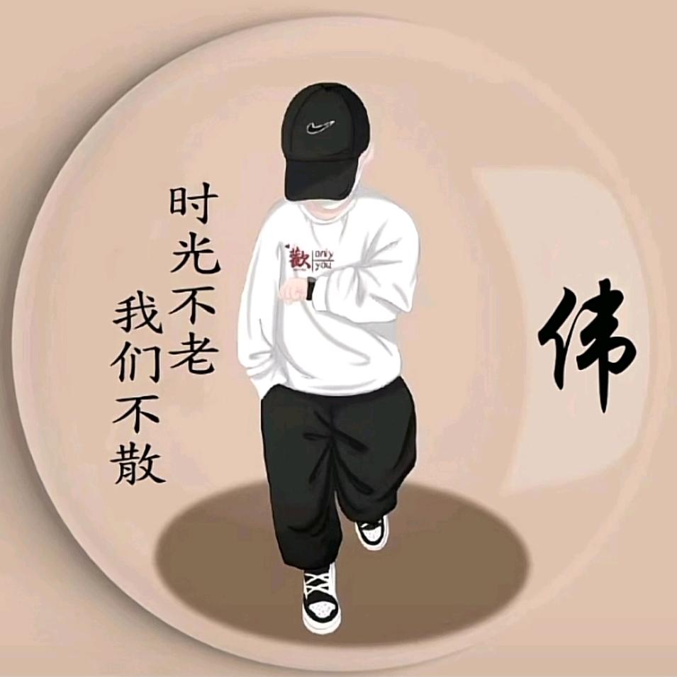 你在期待什么？