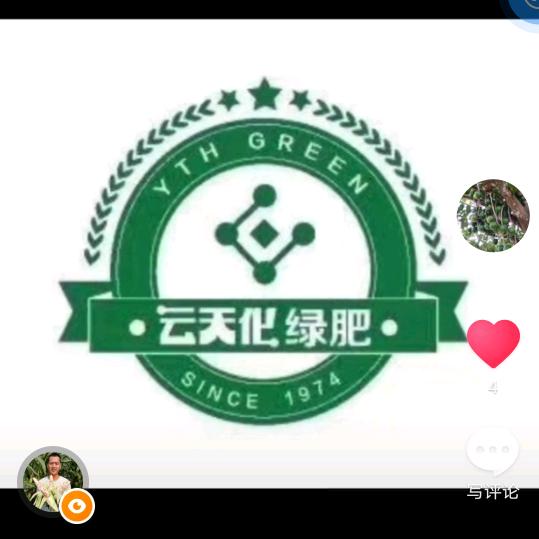 勐撒户肯益农农资店