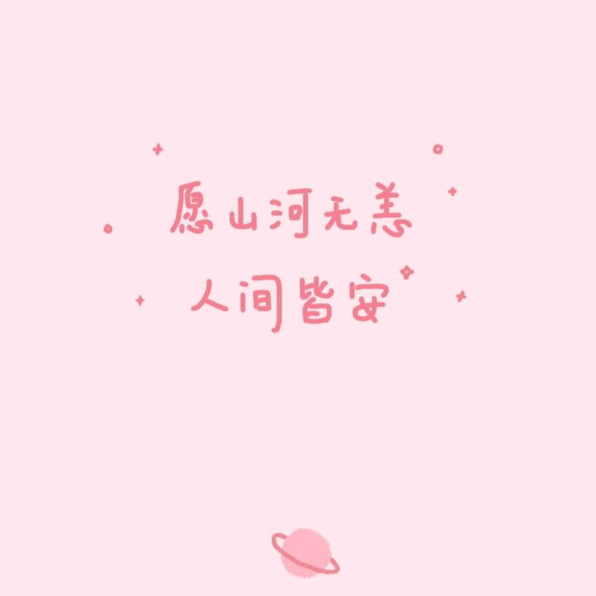 久久发路头像