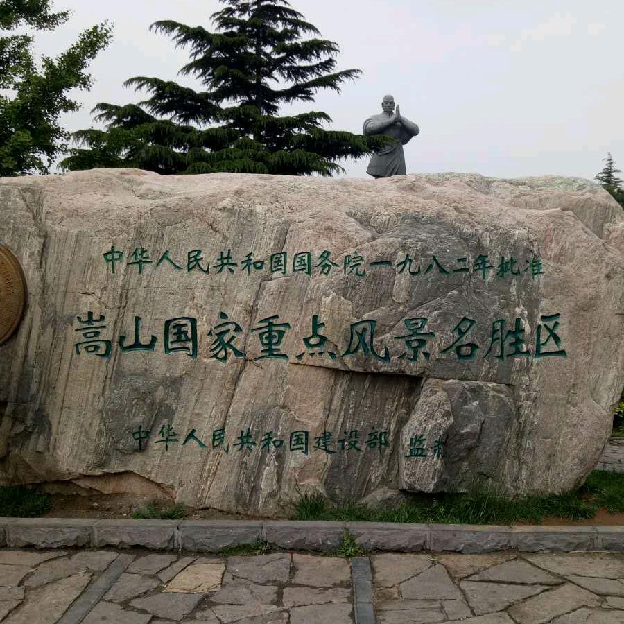 穆穆mu