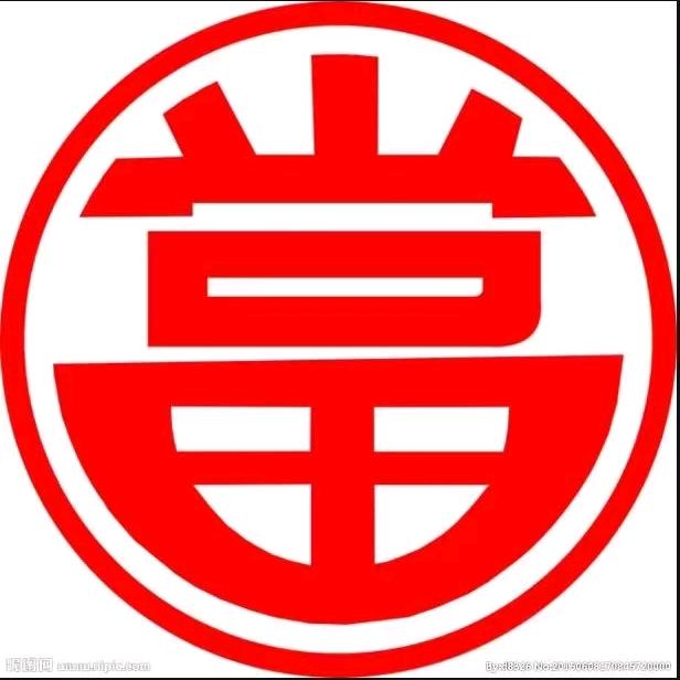 文山龙太万能茴收