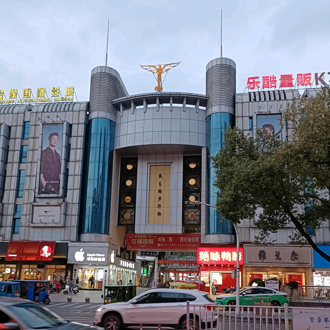 启航