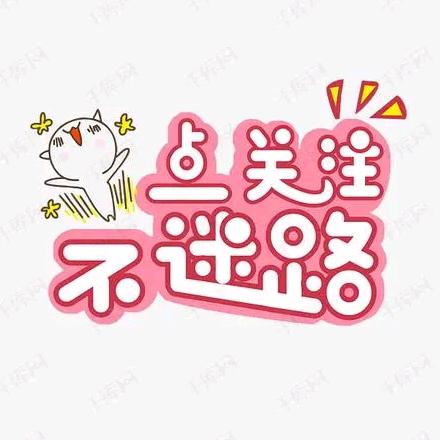 三哥-