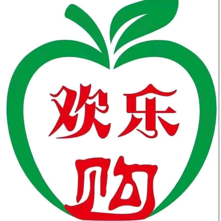 欢乐购水果零食（新化西河店）