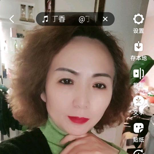 灵子