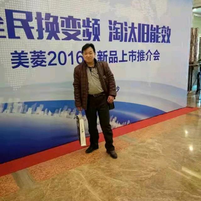 岩口许师傅家电店