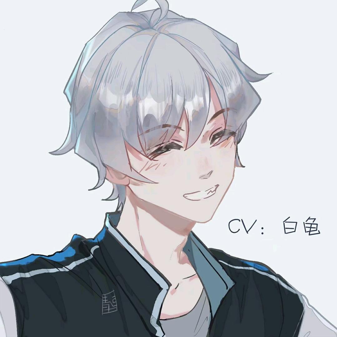 白龟