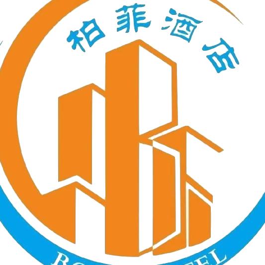 张掖柏菲酒店