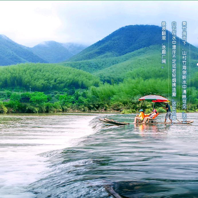 泾县月亮湾风景区官方号