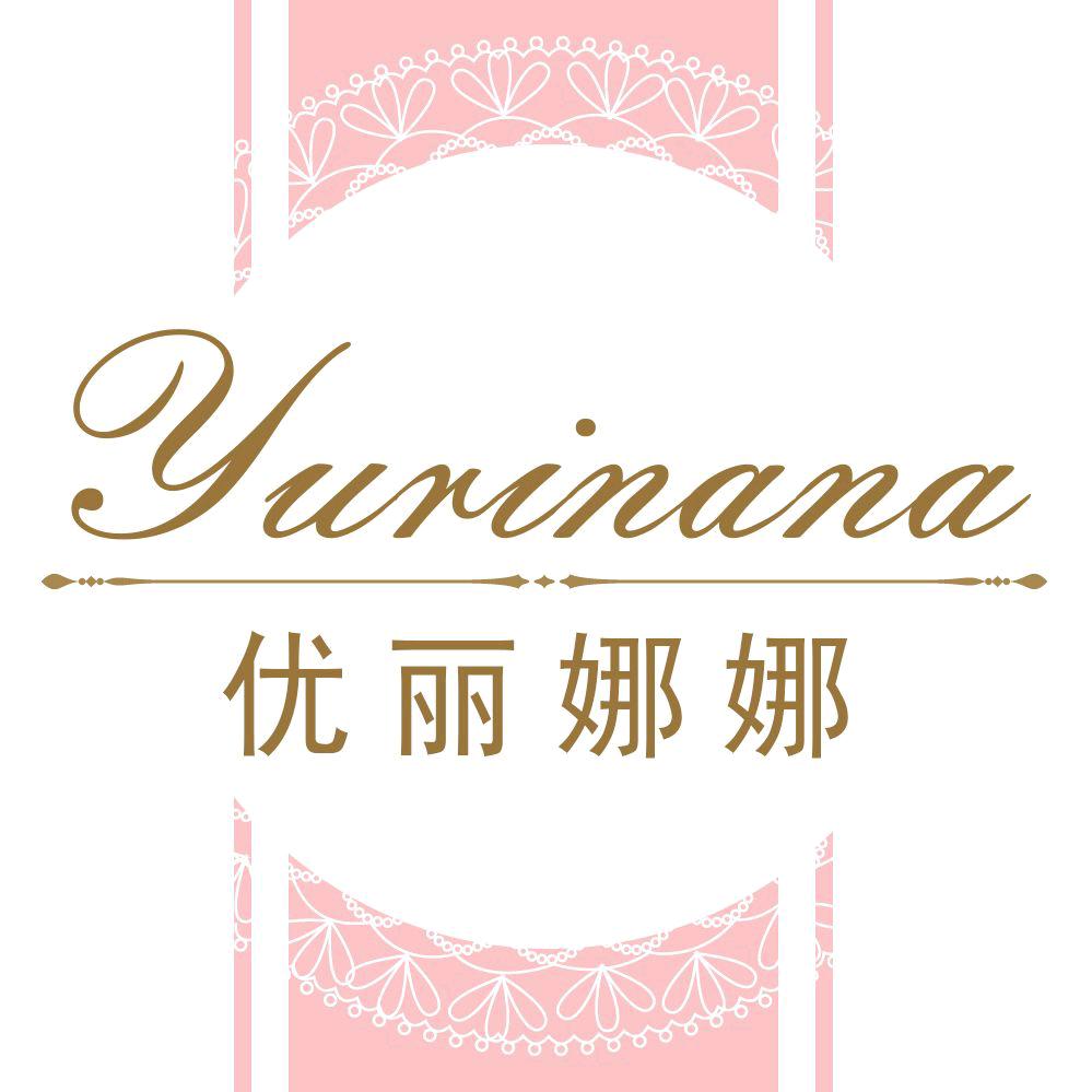 优丽娜娜内衣