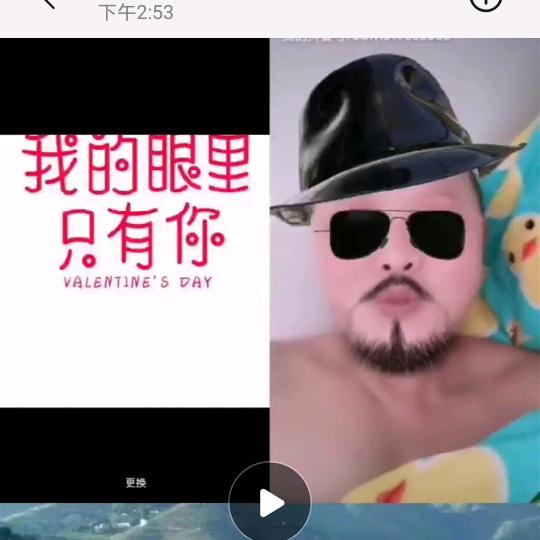 好乎（红线桥，倩缘阁）🔥