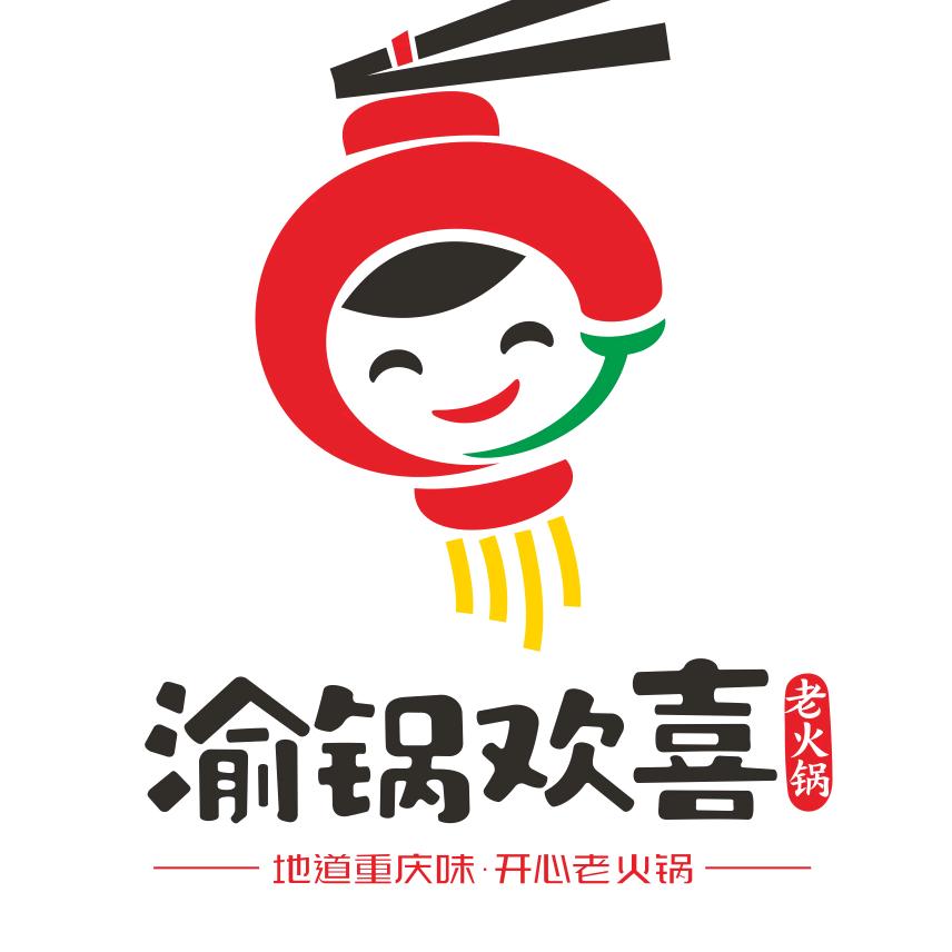 渝锅欢喜火锅榴莲双自助双自由