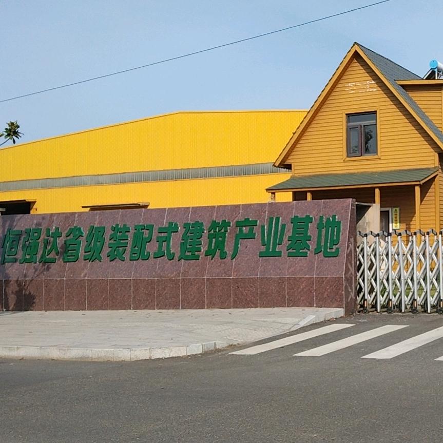 强哥做装配式建筑