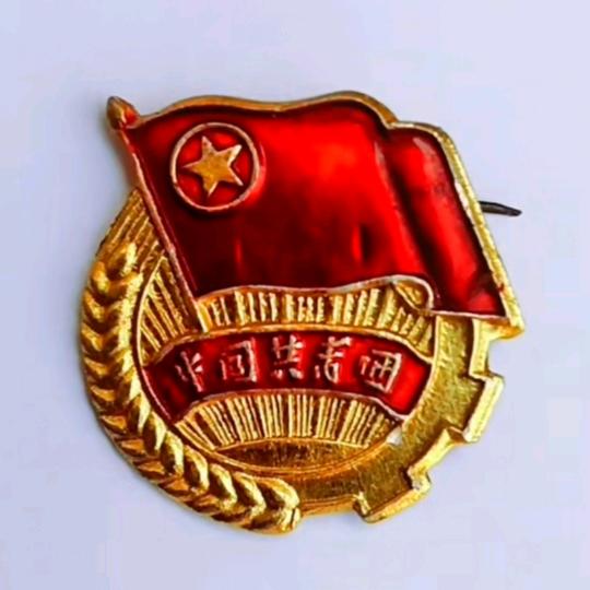 瞤