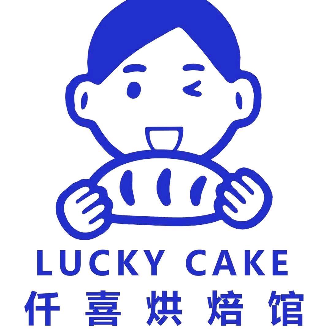 仟喜烘焙-LuckyCake