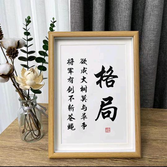 @徐先森