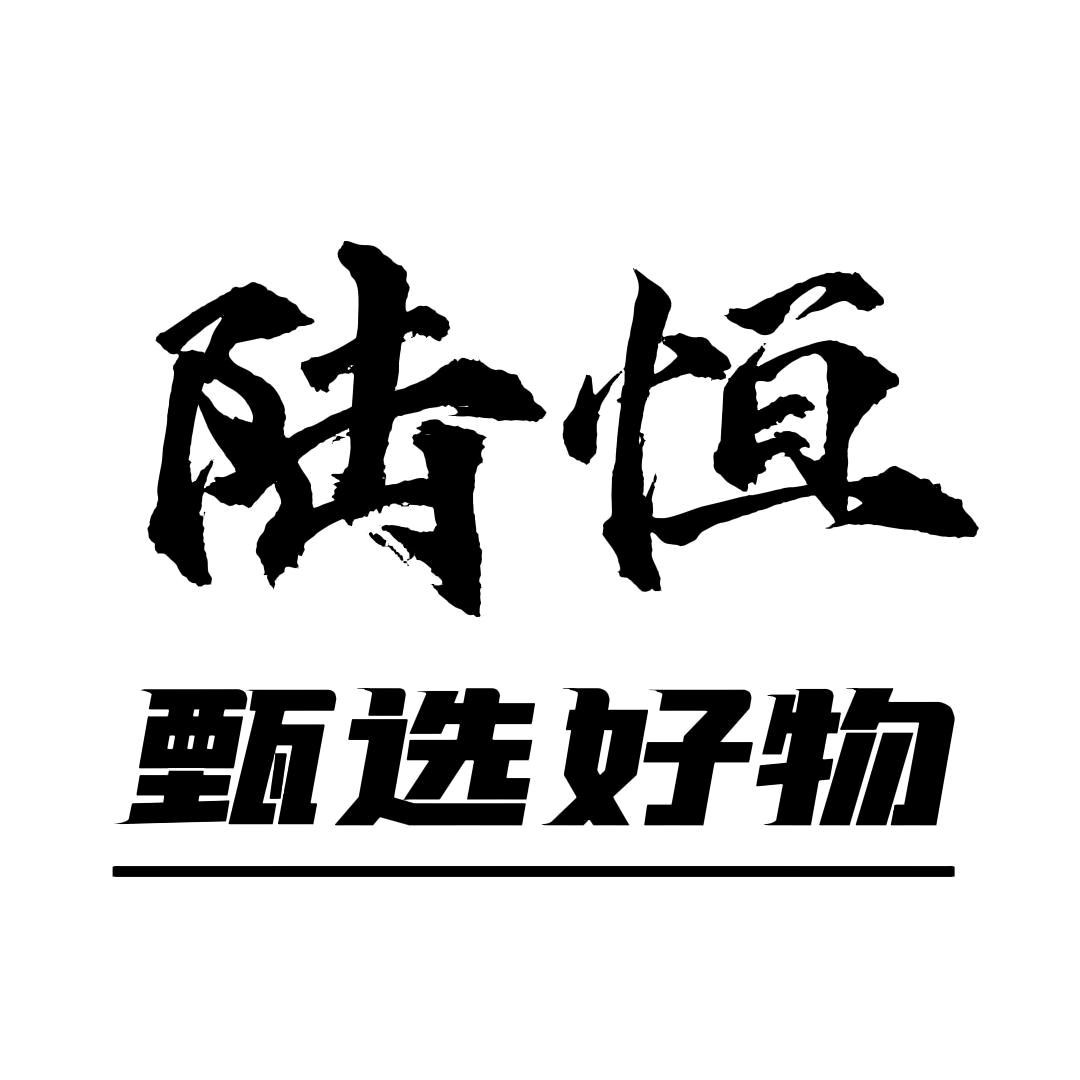 陆恒甄选好物