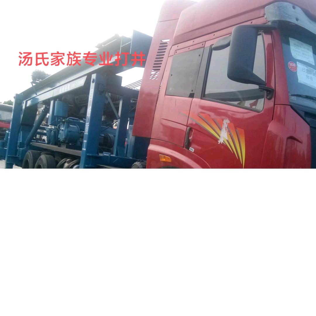 专业汽车钻井队