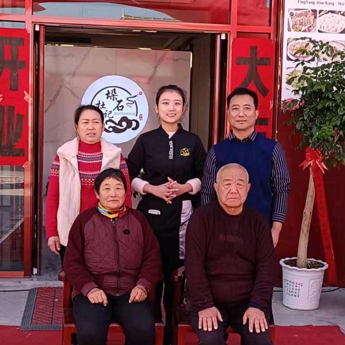 济阳区垛石传统驴肉老店