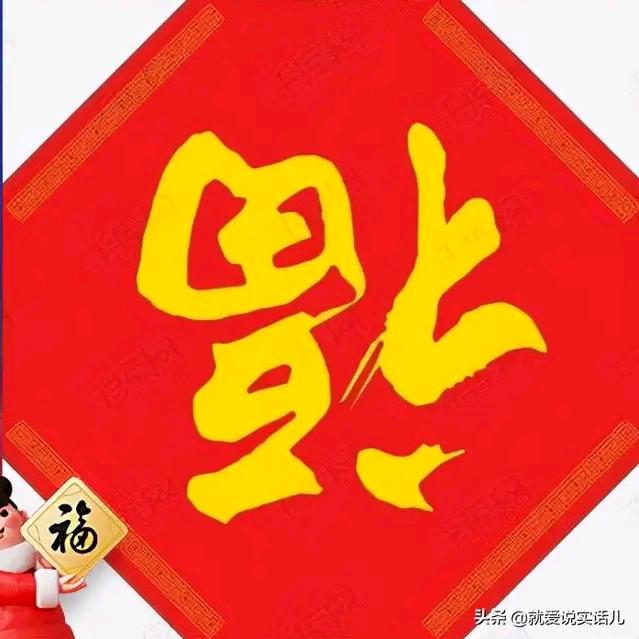 有你有我