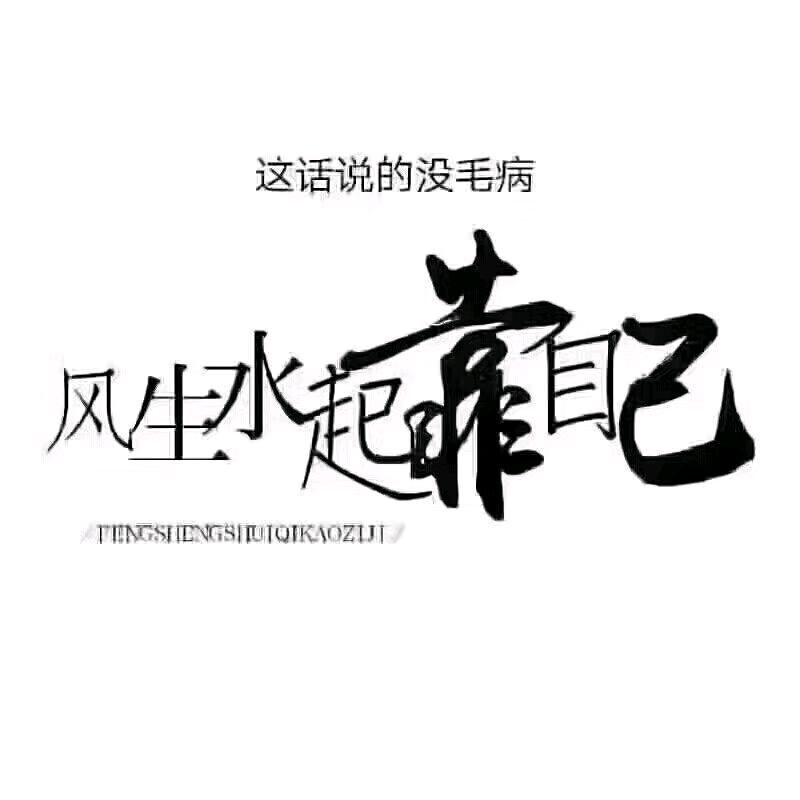 逝水无痕A