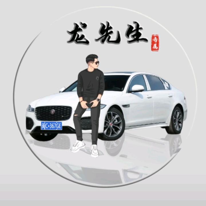 阿龍哥