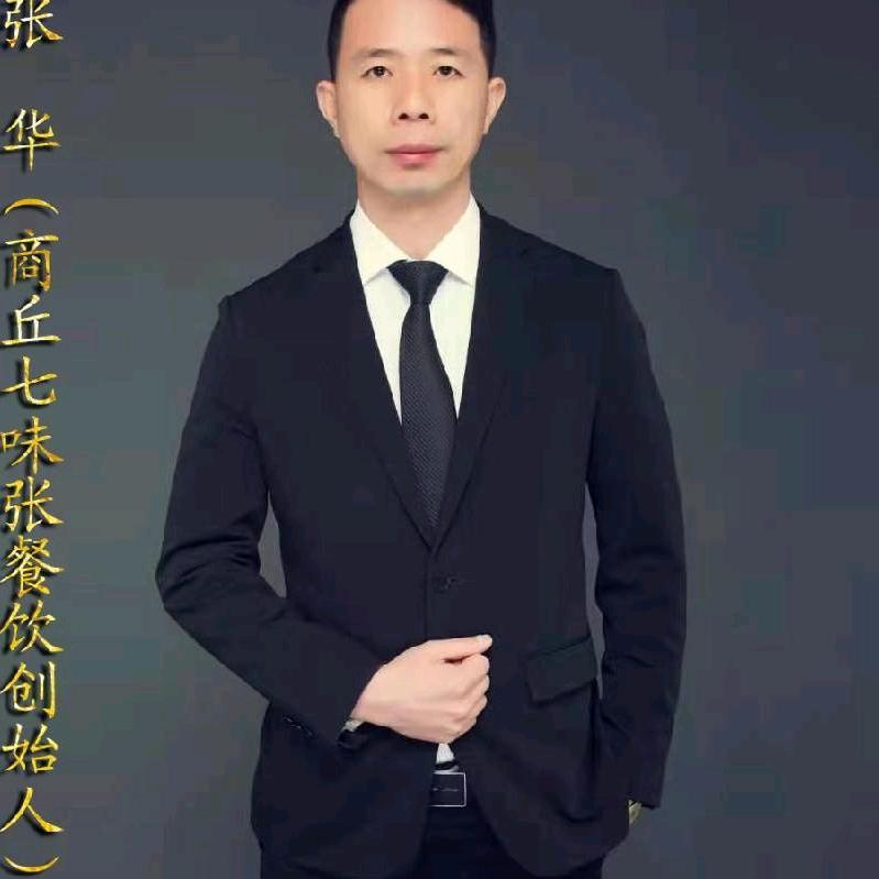 虞城县张华农家小苑