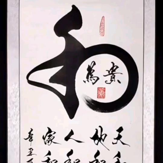 有信心