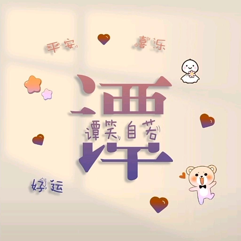 梧桐雨