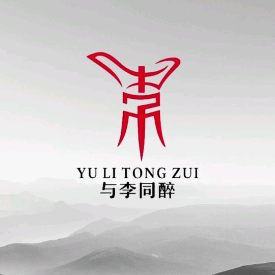 @顺李成张@