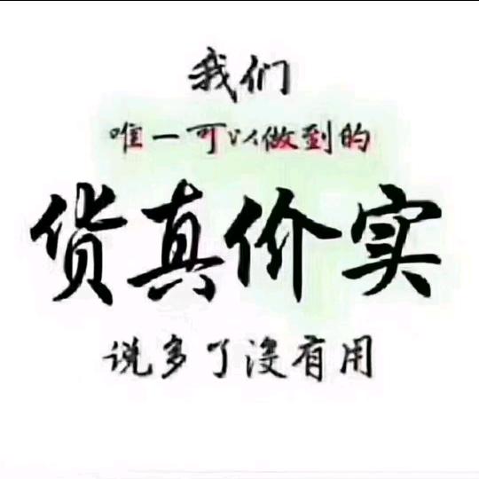 山水果业的头像