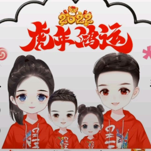 ໑ຼₒ₂5ღ᭄半颗糖๓᭄💞