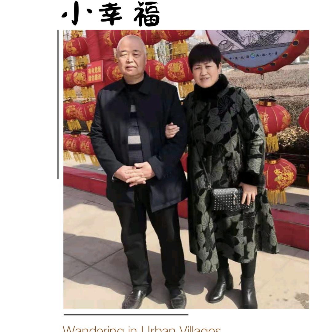 老顽童🎅