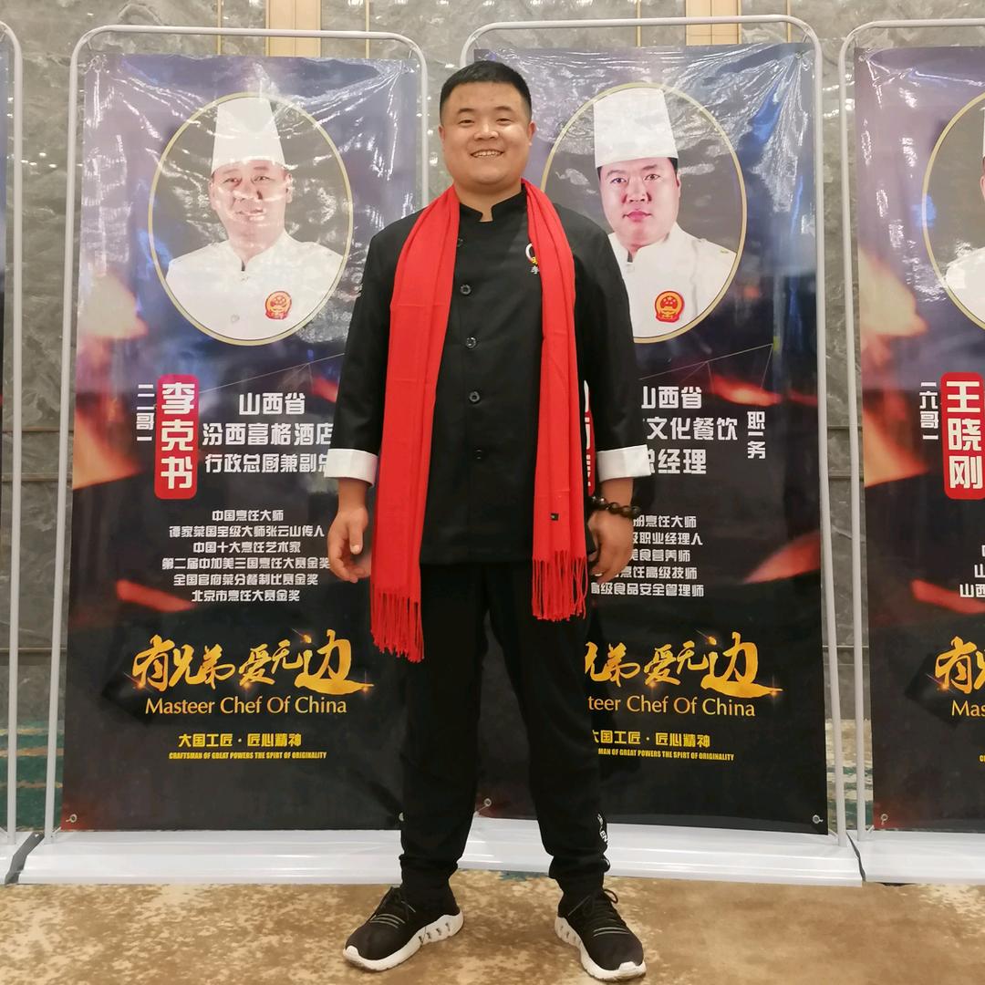 文水面之缘李剑《云家班》