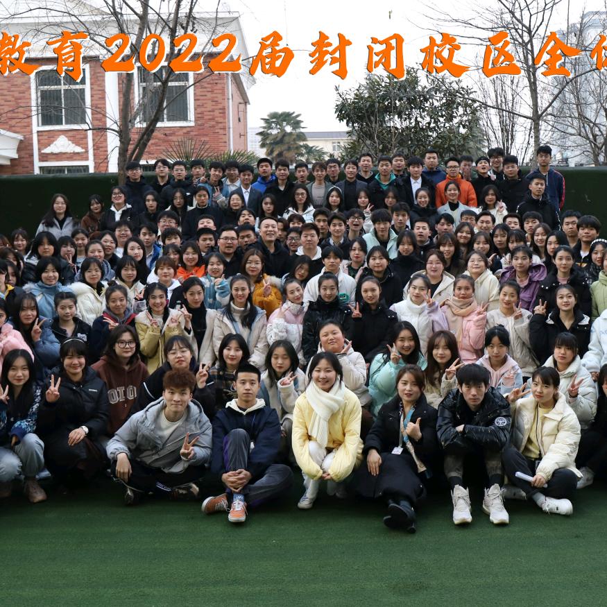 陕西高考升学规划李漫老师