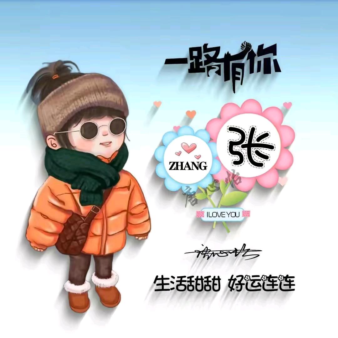 ღ᭄ꦿ笨丫头ღ᭄