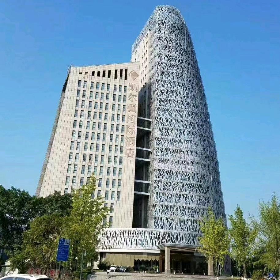 宜宾凯尔顿国际酒店官方号