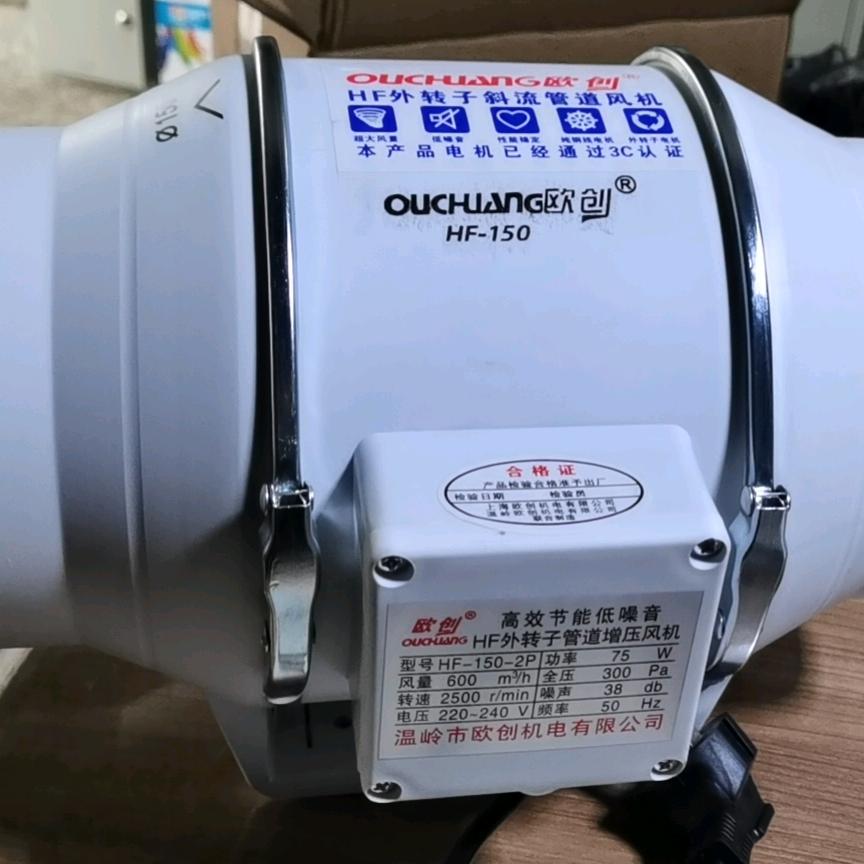 秦皇岛佳日风机