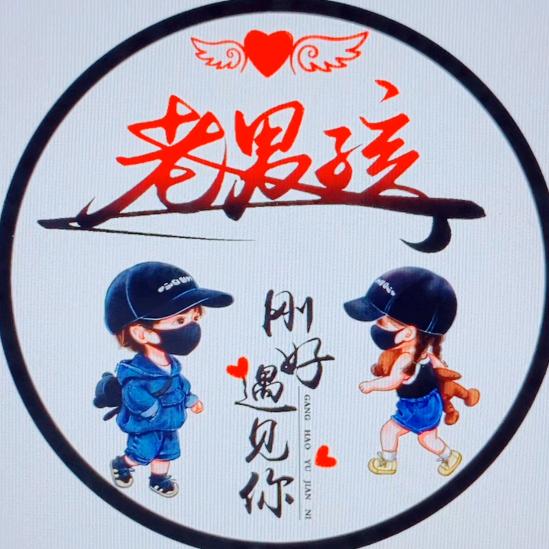 强大大丶