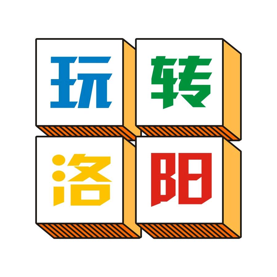 玩转洛阳【逸程旅行社】